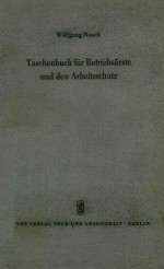 TASCHENBUCH FUR BETRIEBSARZTE UND DEN ARBEITSSCHUTZ