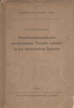 SCHRIFTZEICHENANALYSEN MEDIZINISCHER TERMINI TECHNICI IN DER CHINESISCHEN SPRACHE