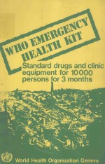 WHO EMERGENCY HEALTH KIT