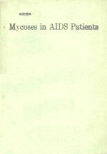 MYCOSES IN AIDS PATIENTS