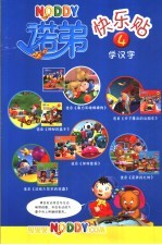 农产 生产篇