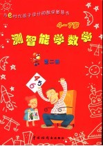 苦难的历程 上