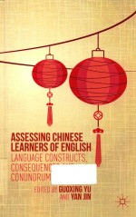 assessing chinese learners of english language constructs