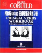 柯林斯COBUILD英语短语练习册
