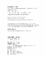 创业企业融资
