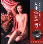 于仲安时尚写真摄影艺术