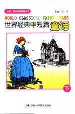 中国人民大学教育培训中心司法考试辅导用书 2003司法考试宝典 第1卷 上下