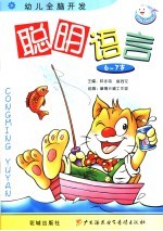 美术教室 怎样画油画棒画 人物篇