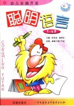 21世纪口才学校 演讲口才