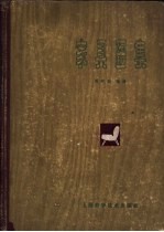 家具图集