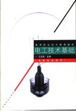 中国人民大学教育培训中心司法考试辅导用书 2003司法考试宝典 第3卷 上中下