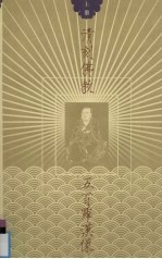 清刻佛教五百罗汉像 上