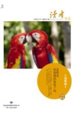 是你来检阅我的忧伤了吗