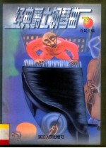经典爵士钢琴曲 下