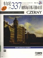 车尔尼钢琴每日练习曲40首