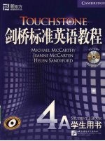 剑桥标准英语教程 4A 学生用书