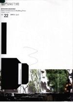 室内设计师 22
