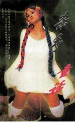 杀手童话