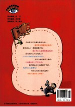稀里哗啦的古战场 全彩