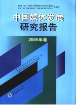 高中新课程生物学习评价手册 必修2