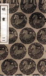 明书 11