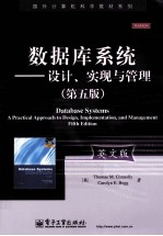 数据库系统 设计、实现与管理 第5版 英文版