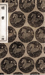 明书 14