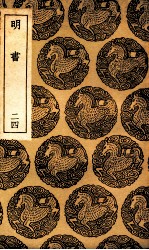 明书 24