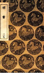 明书 27