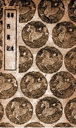 粤述 及其他一种