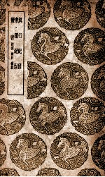 滇行纪程 及其他二种
