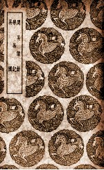 周易议卦 及其他二种