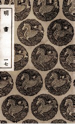 明书 17