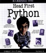 深入浅出Python 英文