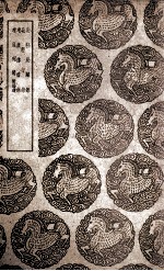 北狩见闻录 及其他三种