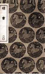 明书 20