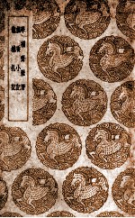 学福斋杂著 及其他二种