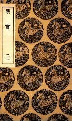 明书 21