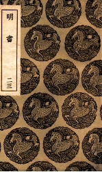 明书 23