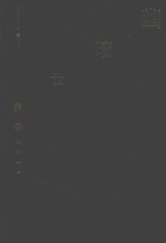幽暗世界@2014