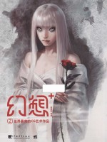 幻想+ 2 世界最美的CG艺术作品