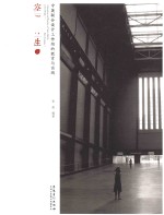 空间再生 上