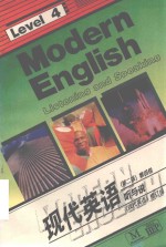 现代英语 听与说 第4级 第2版
