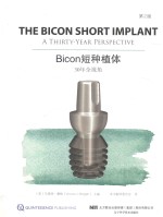 Bicon短种植体 30年全视角