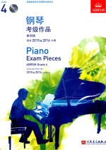钢琴考级作品 2015 & 2016 第4级