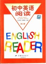 初中英语阅读 第3册