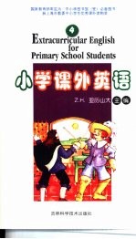 初中课外英语 4 大象芭芭的一家