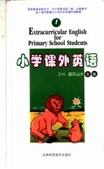 小说课外英语 1 毛格利