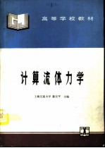 散体力学