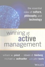 WINNING AT ACTIVE MANAGEMENT THE ESSENTIAL ROLES OF CULTURE